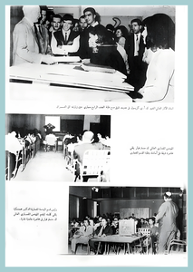 [0006]Architecture Dept. Year 1967-68