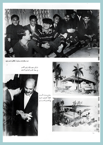 [0008]Architecture Dept. Year 1967-68