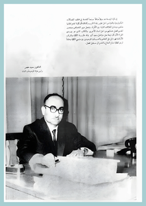 [00] First Year 1967-68