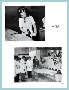 [07] First Year 1971-72