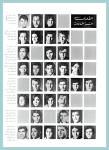 [10] First Year 1969-70