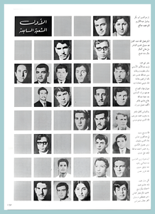 [11] First Year 1969-70