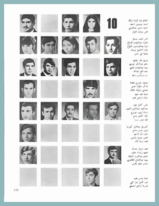 [19] First Year 1971-72