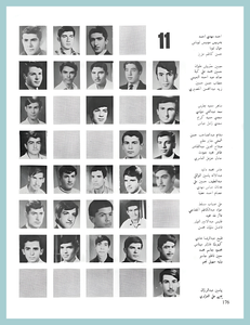 [20] First Year 1971-72