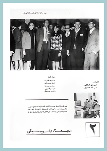 32-University-Life-Engineering-1967-72