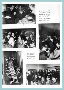 33-University-Life-Engineering-1967-72