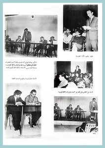 55-University-Life-Engineering-1967-72