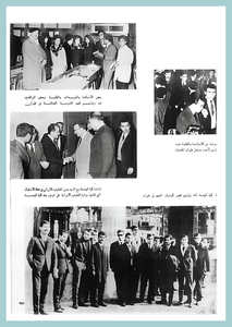 56-University-Life-Engineering-1967-72