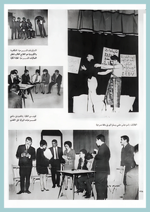 60-University-Life-Engineering-1967-72