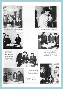 65-University-Life-Engineering-1967-72