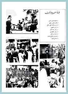 72-University-Life-Engineering-1967-72