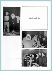 73-University-Life-Engineering-1967-72