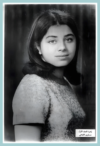 [09]  سلوى الكيلاني