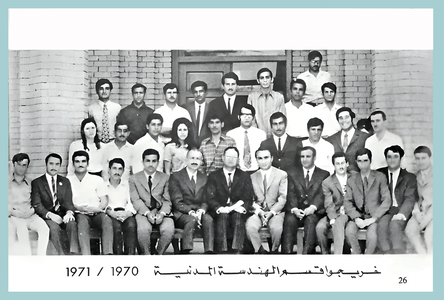 Baghdad University -Engineering Graduation Civil-1970-71-A